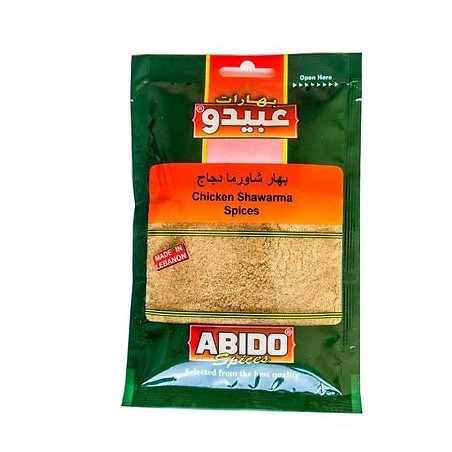 Chicken Shawarma spice