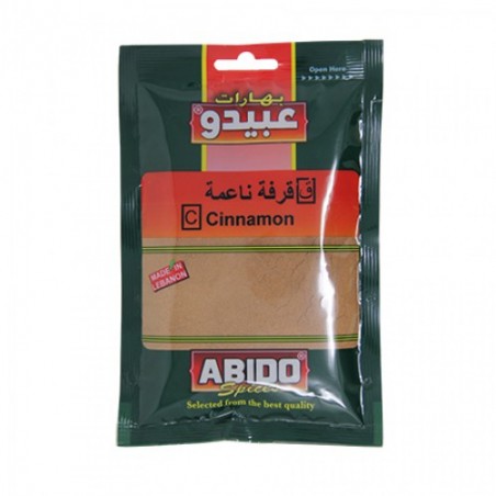 Cinnamon Ground 80g