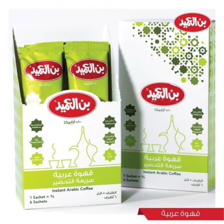 Instant Arabic Coffee  6 X 24 g Stickes